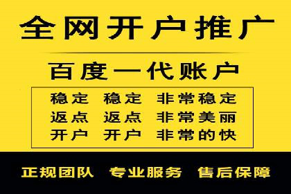 汽车展会的SEM外包广告投放与效果分析