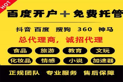 信息流广告优化策略：成功案例与经验分享
